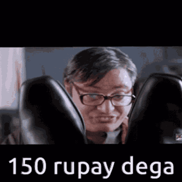 150 Rupiya Dega GIF