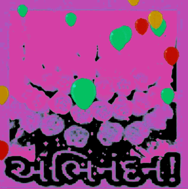 Abhinandan GIF