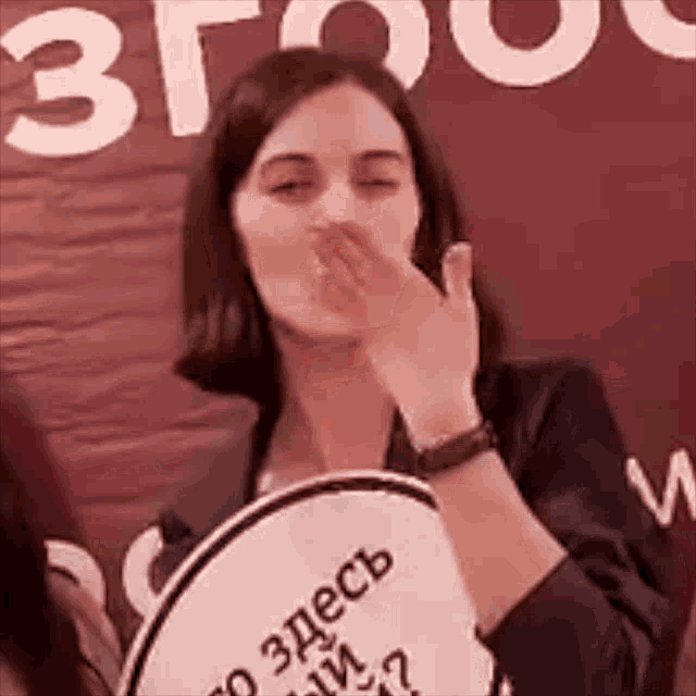 Aigul Aygul GIF