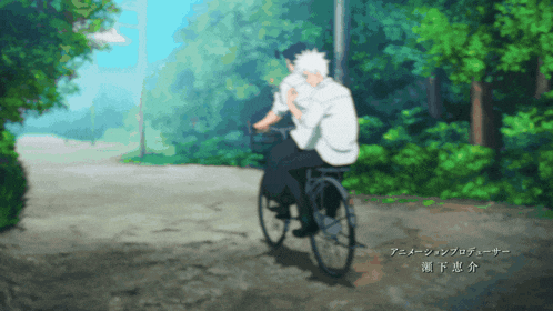 Blue Spring Geto Suguru GIF