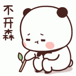 Bored Sad GIF