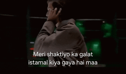 Koi Mil Gaya Meri Shaktiyo Gif
