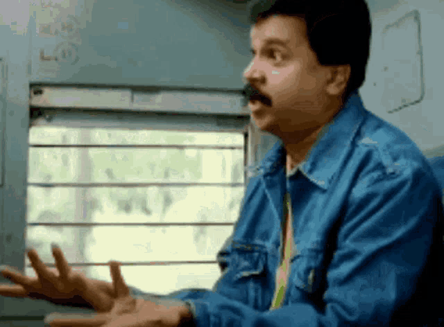 Malayalam Funny GIF