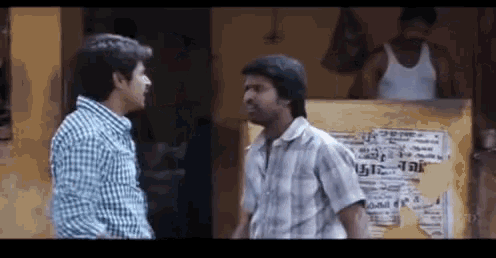 Siva Suri GIF