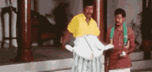 Vadivelu Empty Pocket Gif