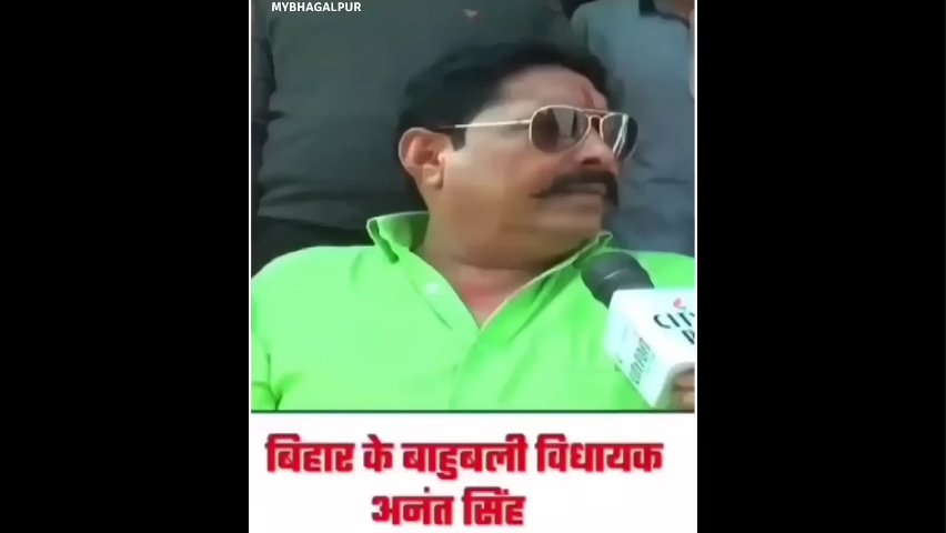 Anant Singh Funny Meme Video