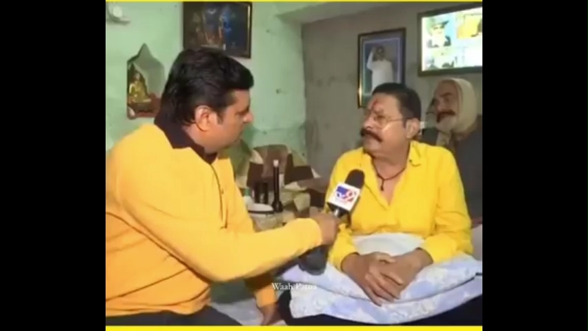 Anant Singh Viral Meme Template