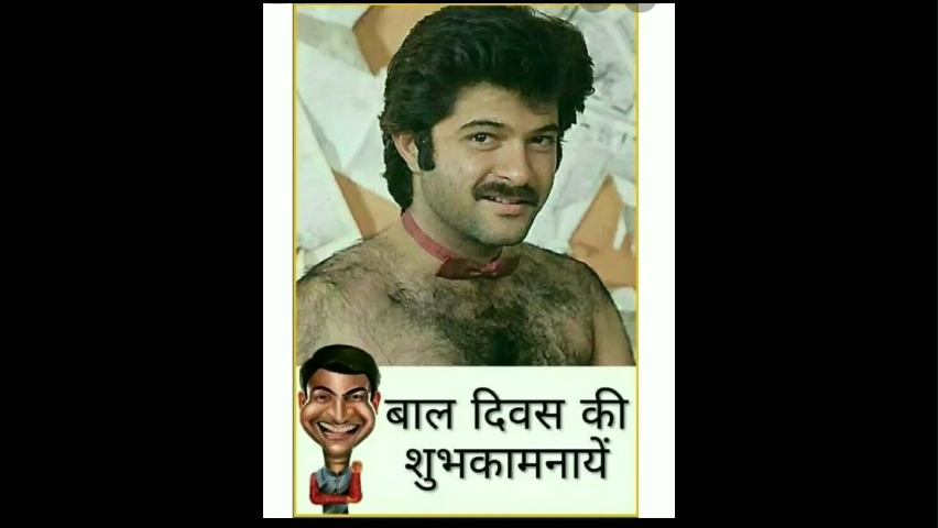 Bal Diwas Viral Video Memes