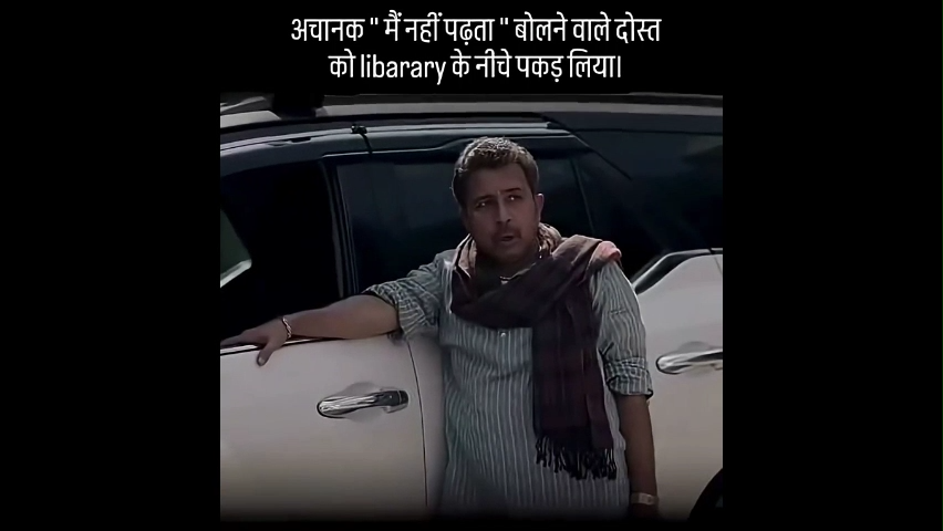 Gaddari Karbe Meme