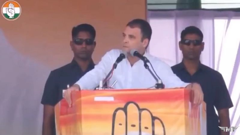 Khatam Tata Bye Bye Meme Download From Rahul Gandhi