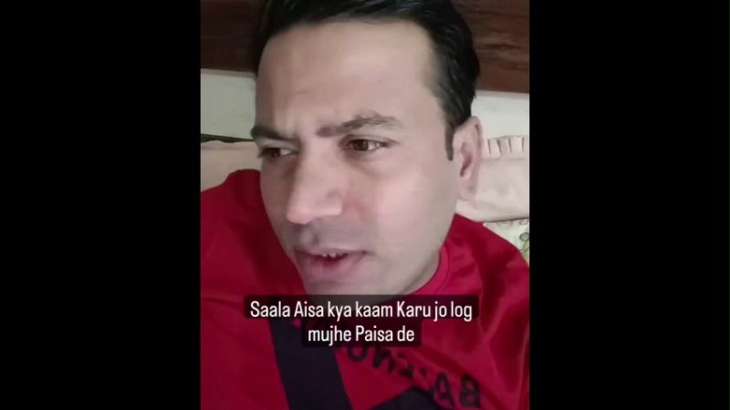 Sala aesa kya karu jo log mujhe paise dein Puneet Superstar Funny Meme Video