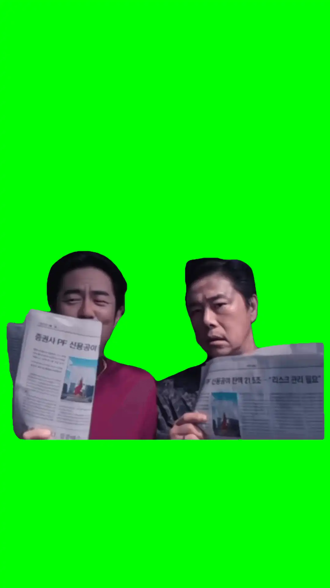 Squid Games 2 News Paper Stalking Meme Green Screen