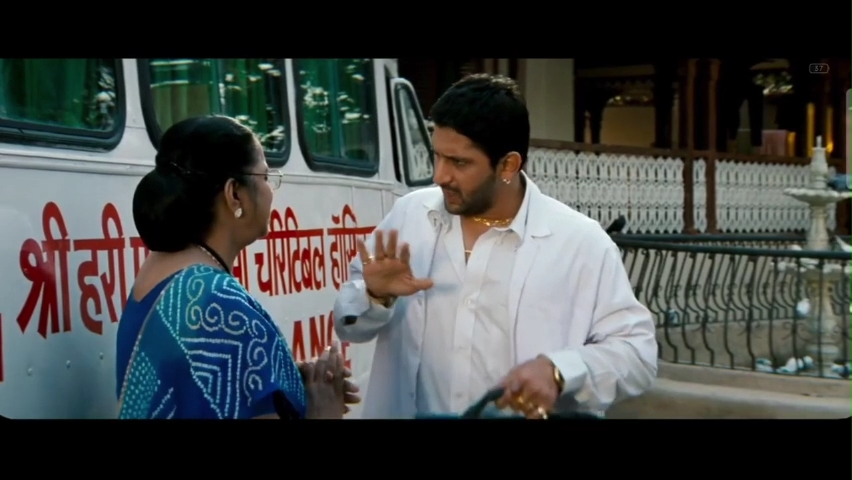 Tension Nahi Lene Ka Meme