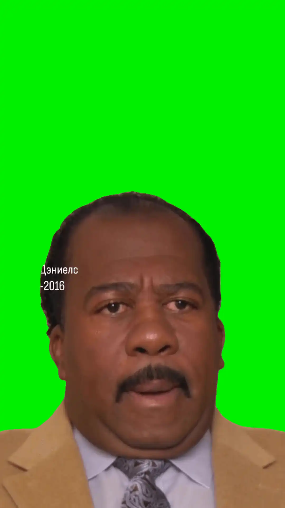 Uh huh uh huh meme green screen