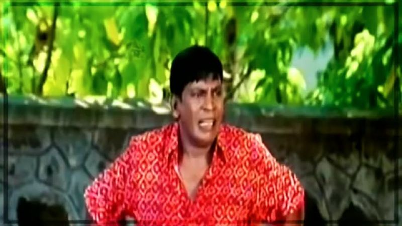 Vadivelu Famous Meme Template